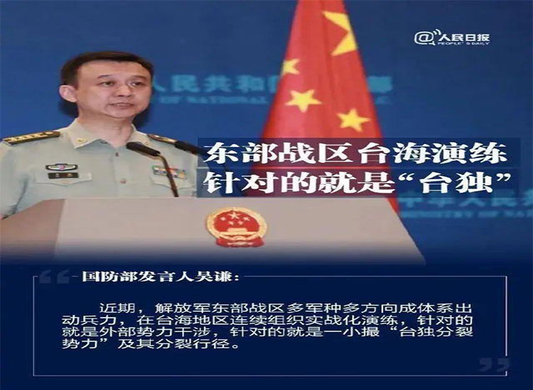 【潤康】輥皮生產(chǎn)廠家與您分享：給“臺獨(dú)”分子拉清單，讓民族敗類寸步難行