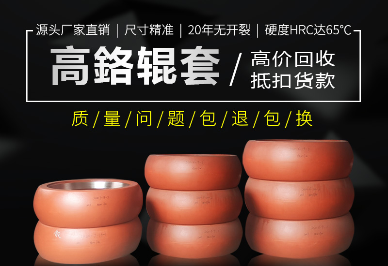 磨煤機(jī)磨輥 磨煤機(jī)磨輥